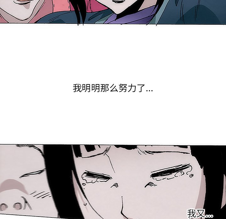 第4話