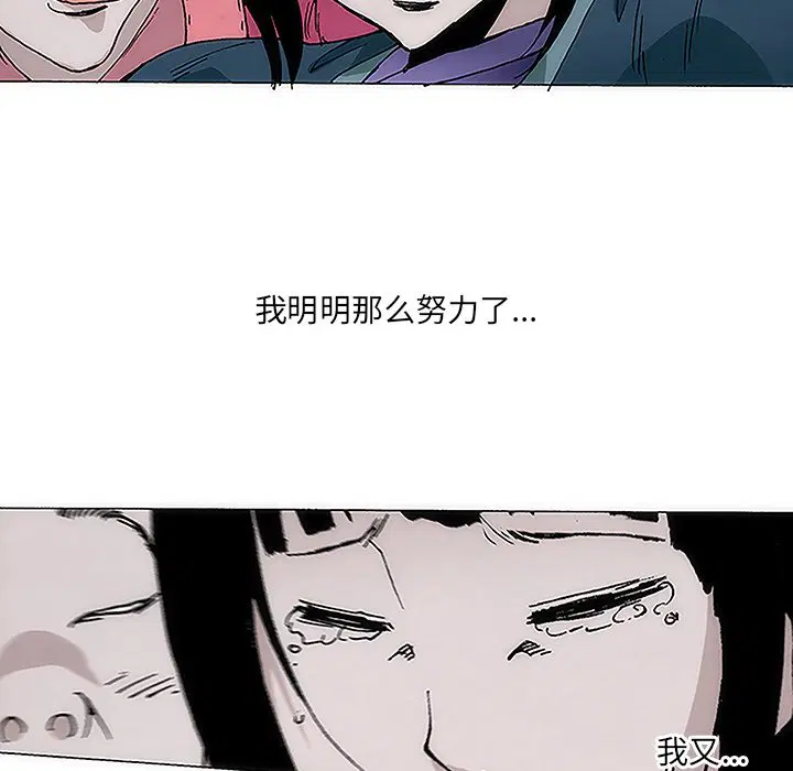 第4話