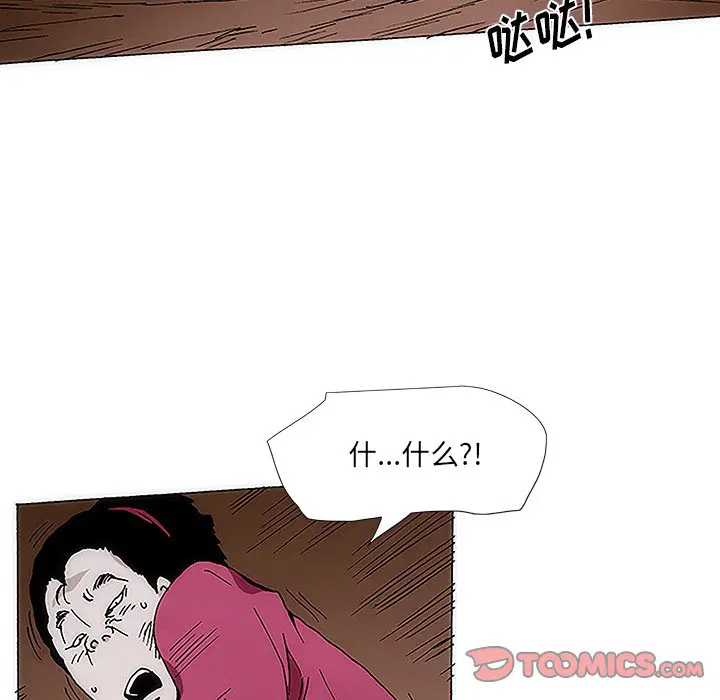 第4話
