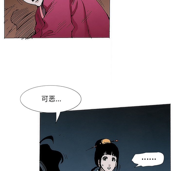 第4話