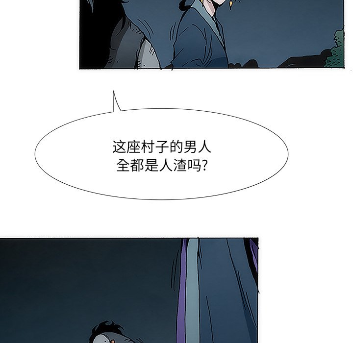 第4話
