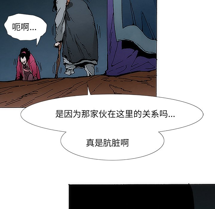 第4話
