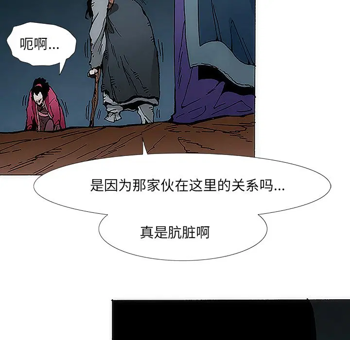 第4話