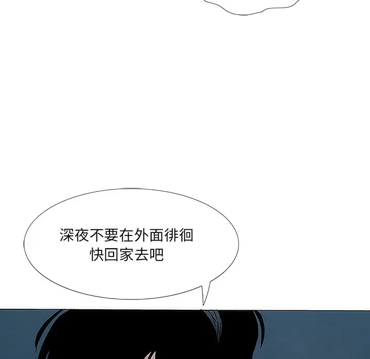 第4話