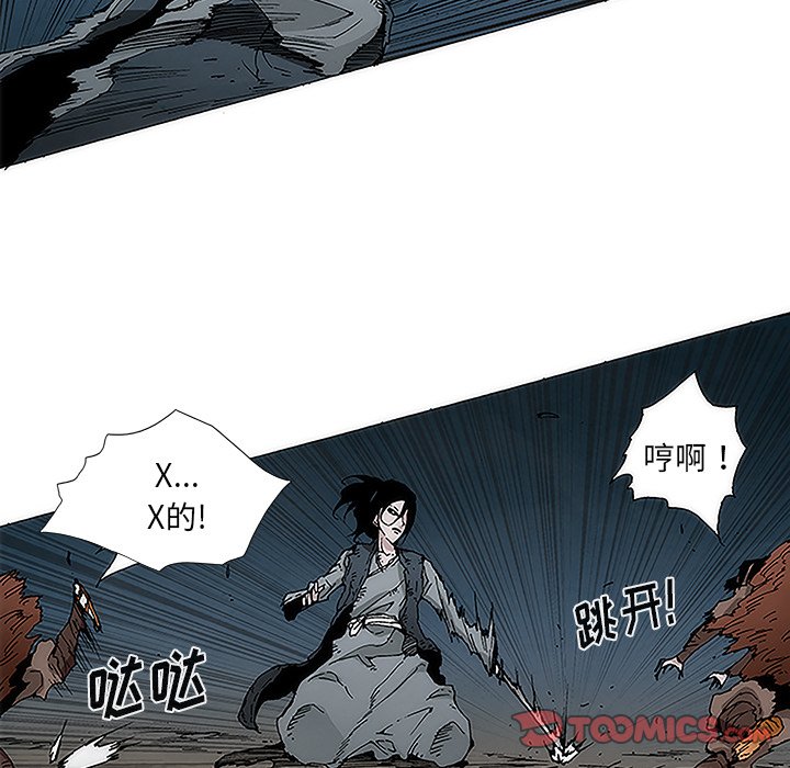 第4話