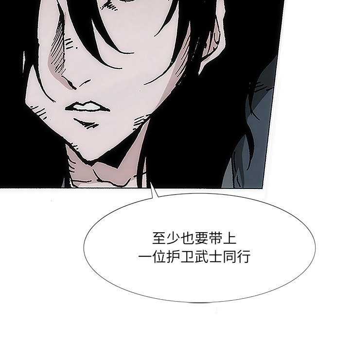 第4話