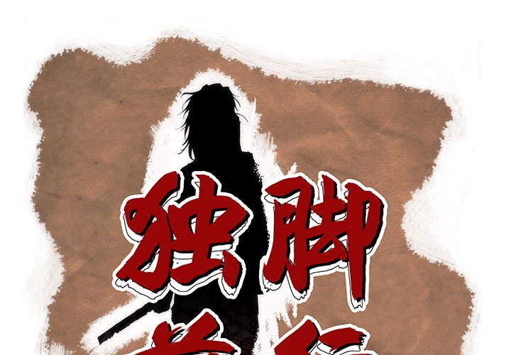 第5話