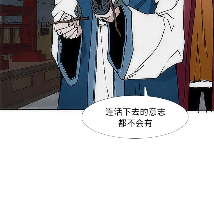 第5話