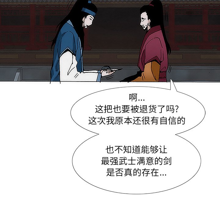 第5話