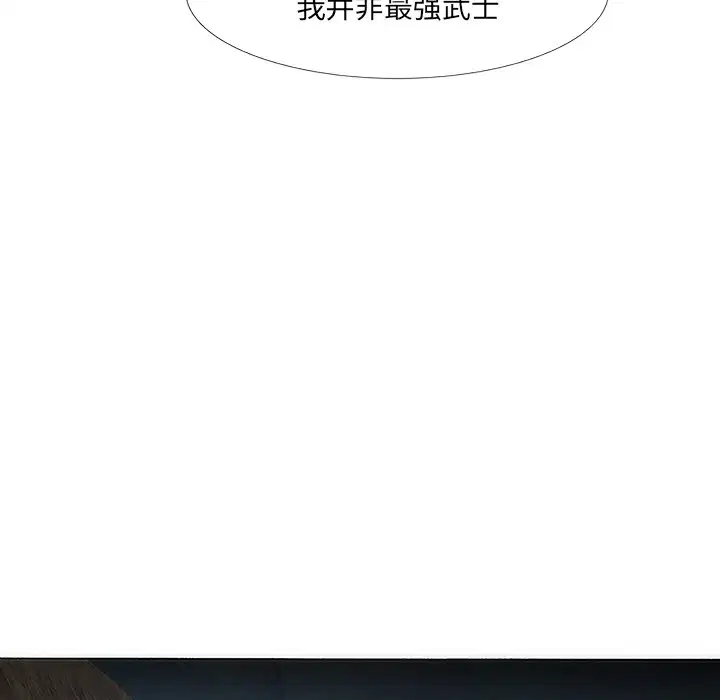 第5話