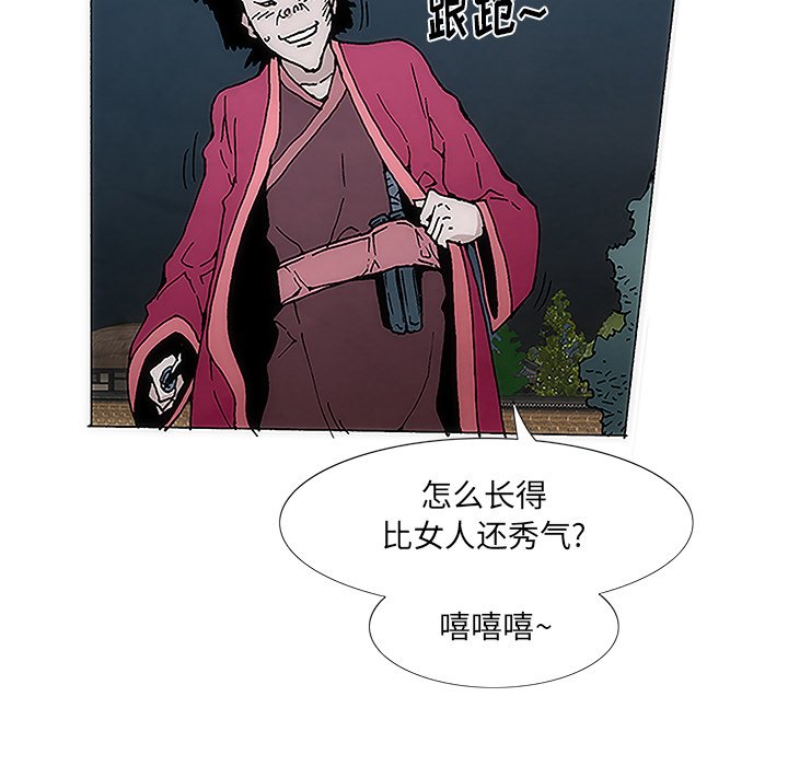 第5話