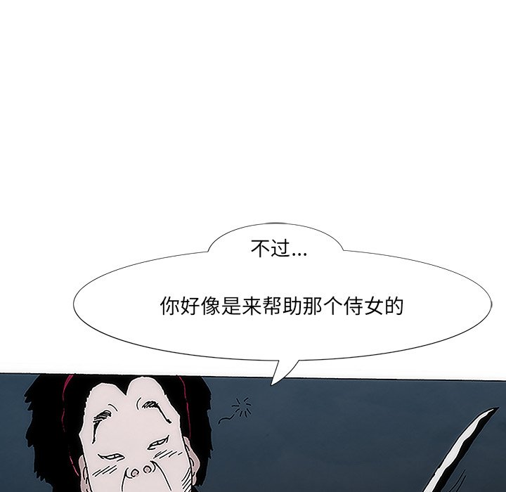 第5話