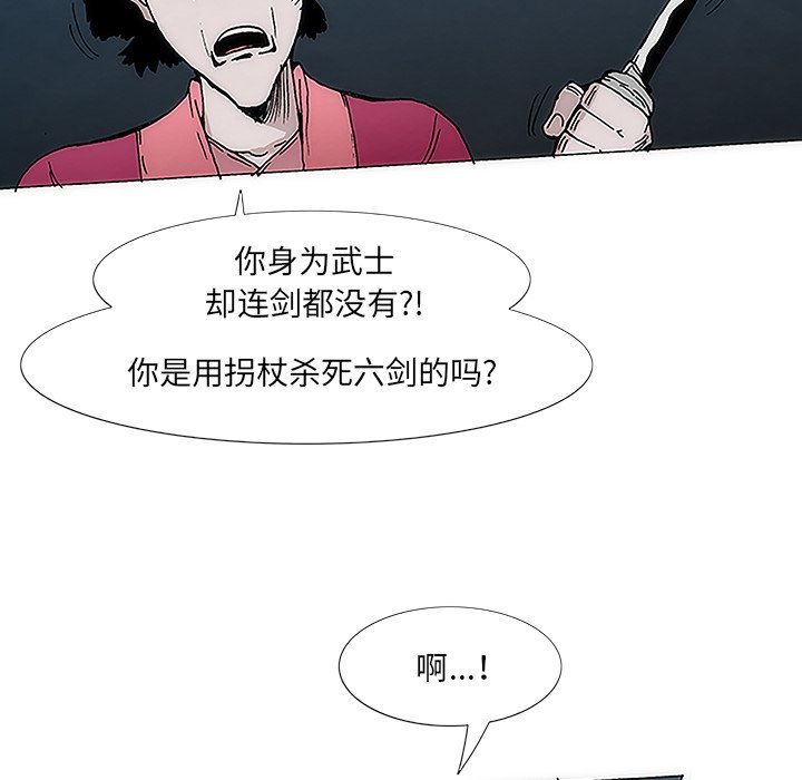 第5話