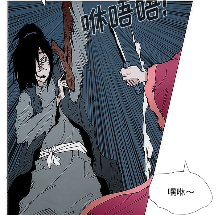 第5話