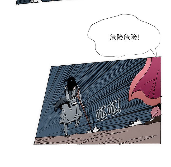第5話