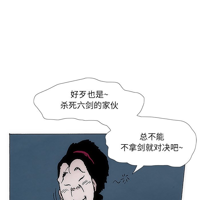 第5話