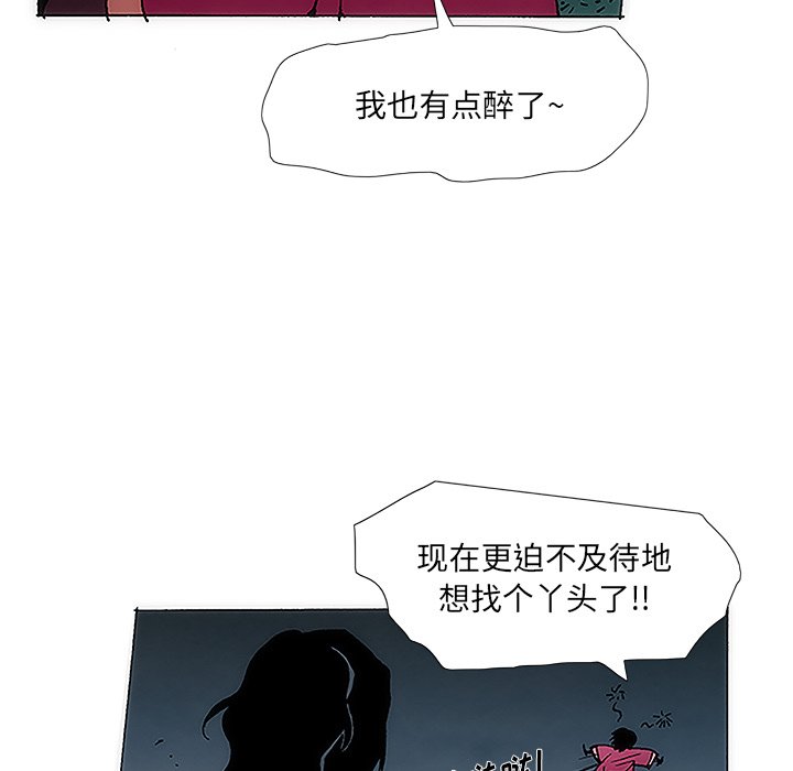 第5話