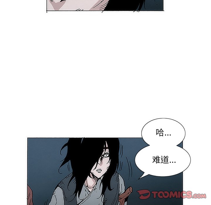 第5話