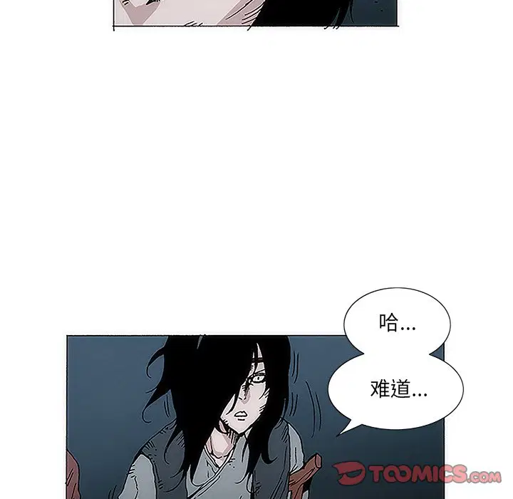 第5話