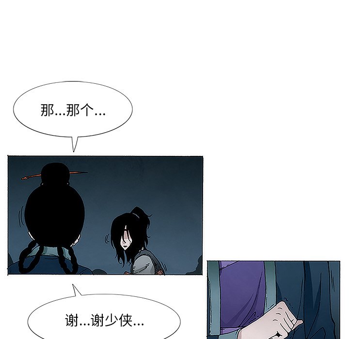第5話