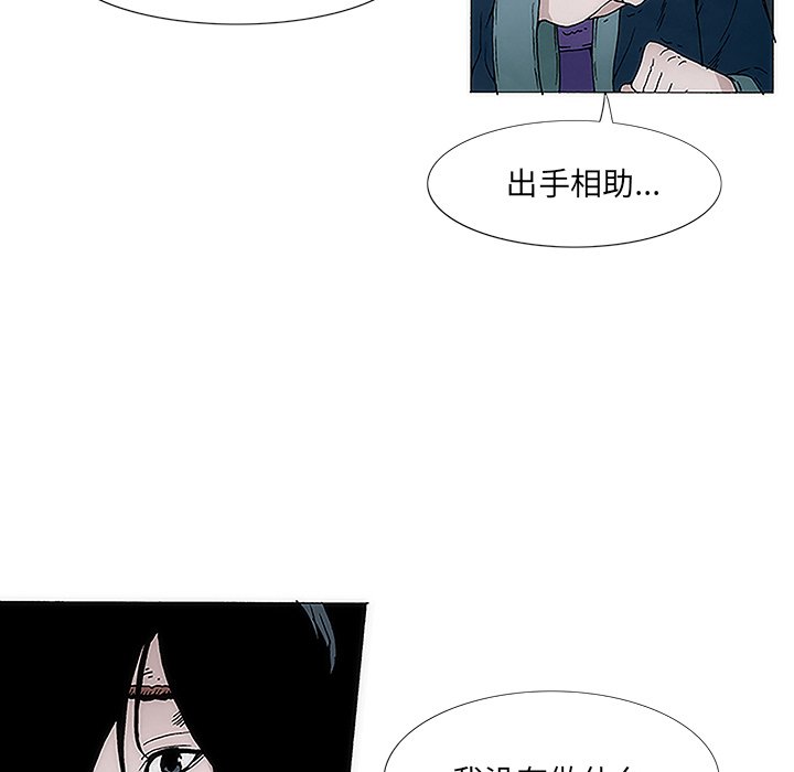 第5話