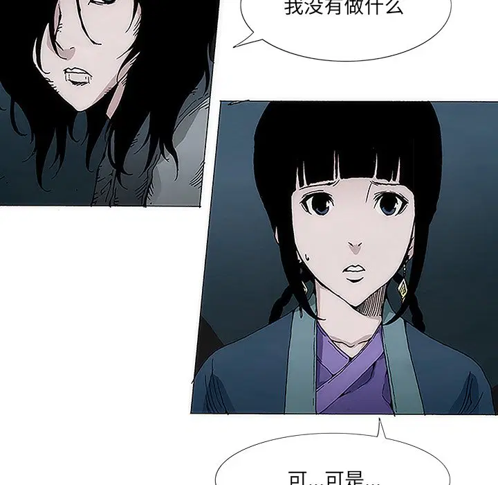 第5話