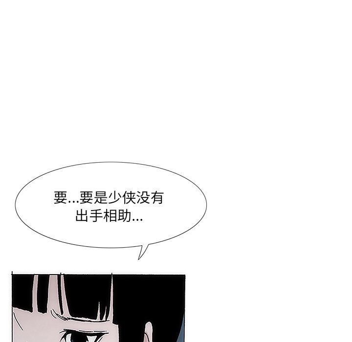 第5話