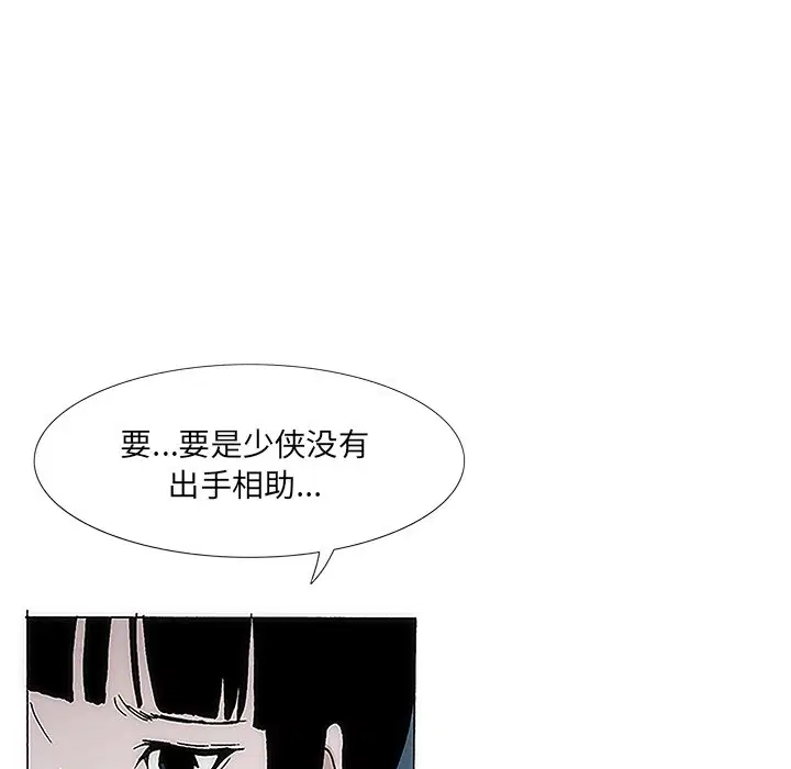第5話