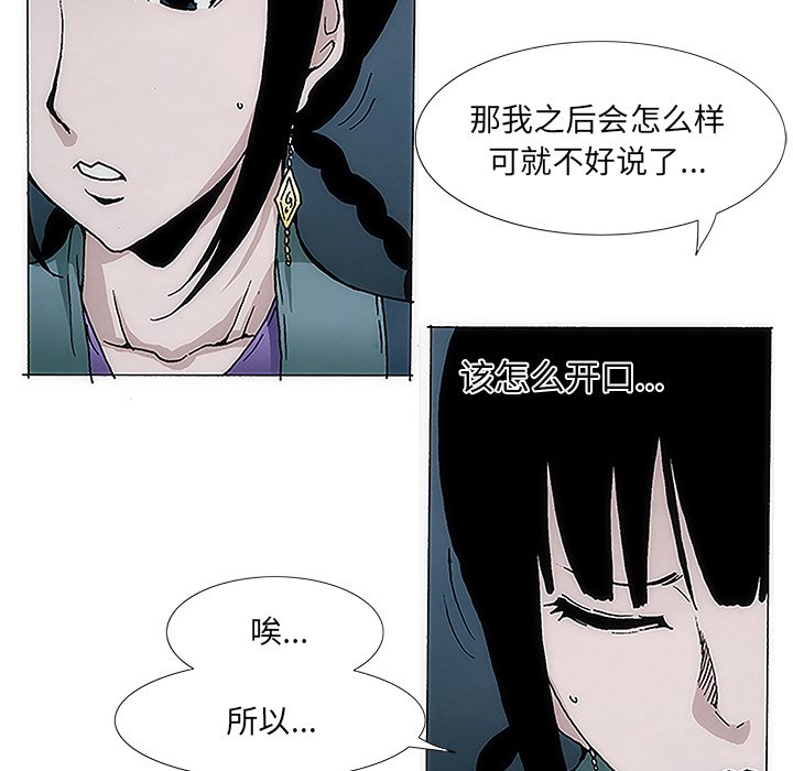 第5話
