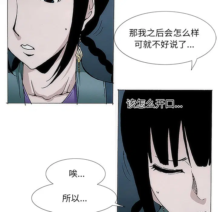 第5話