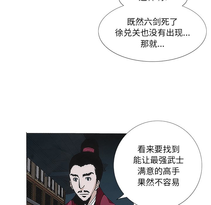 第5話
