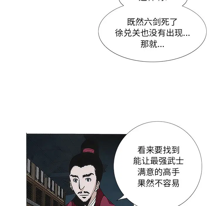第5話