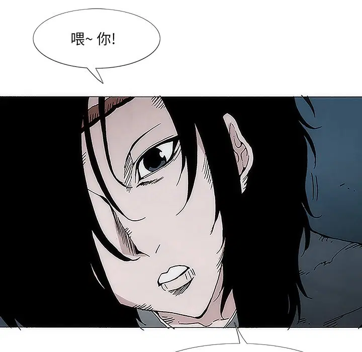第5話