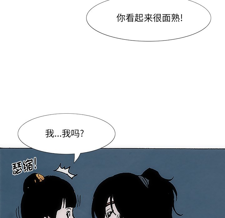 第5話