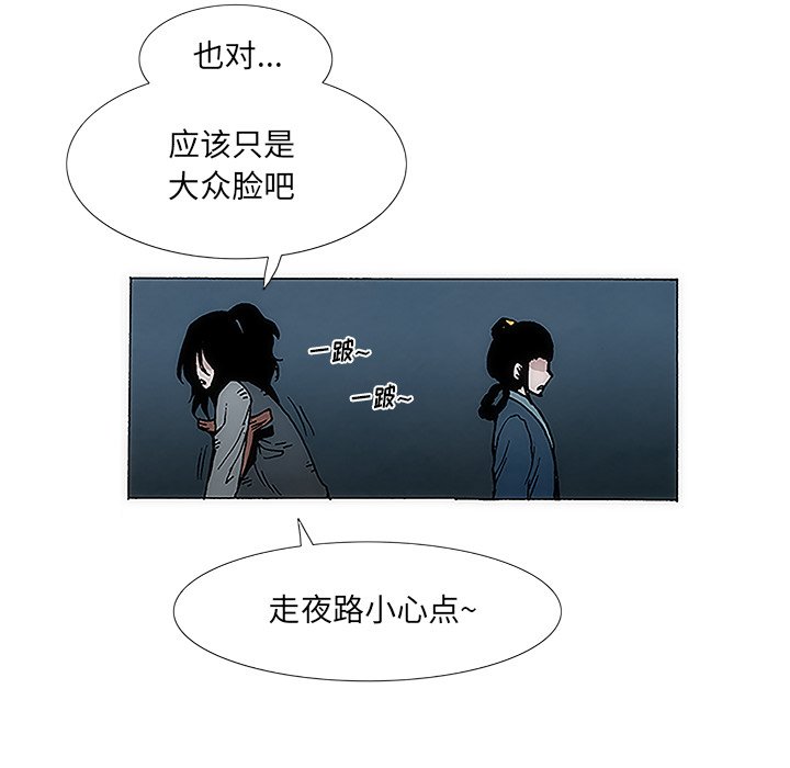 第5話