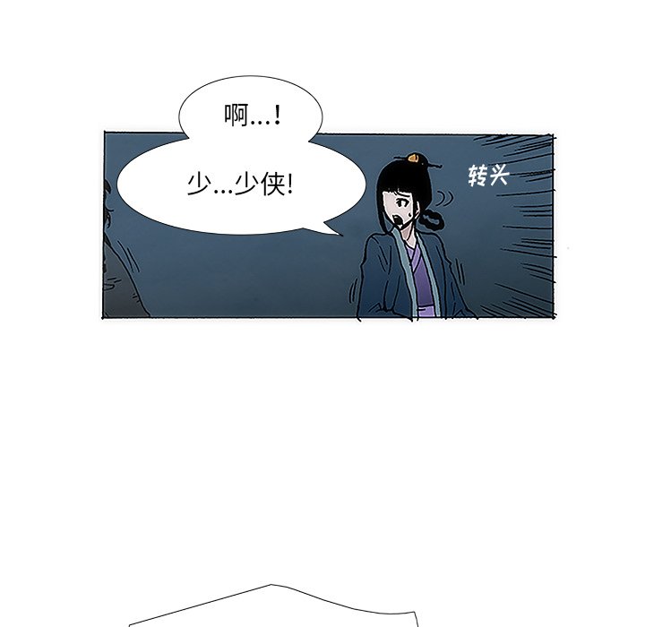 第5話