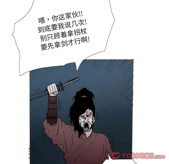 第5話