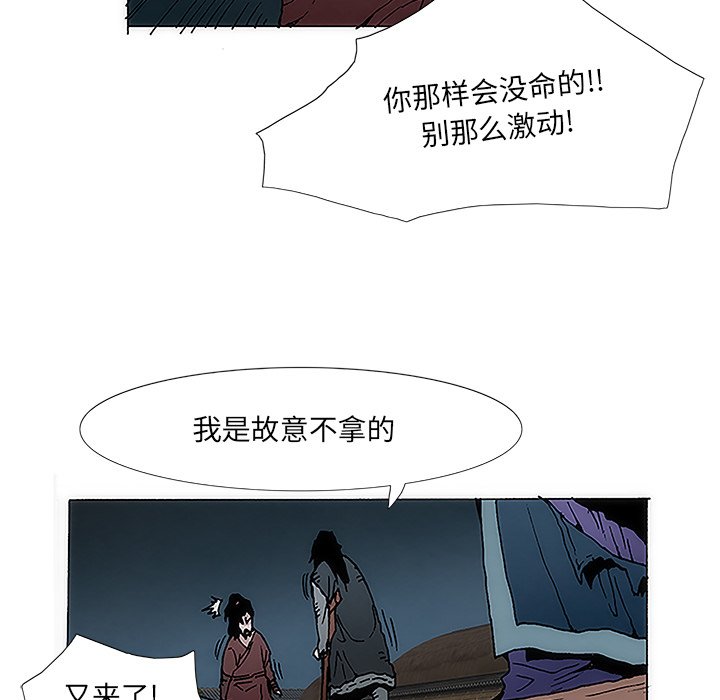 第5話