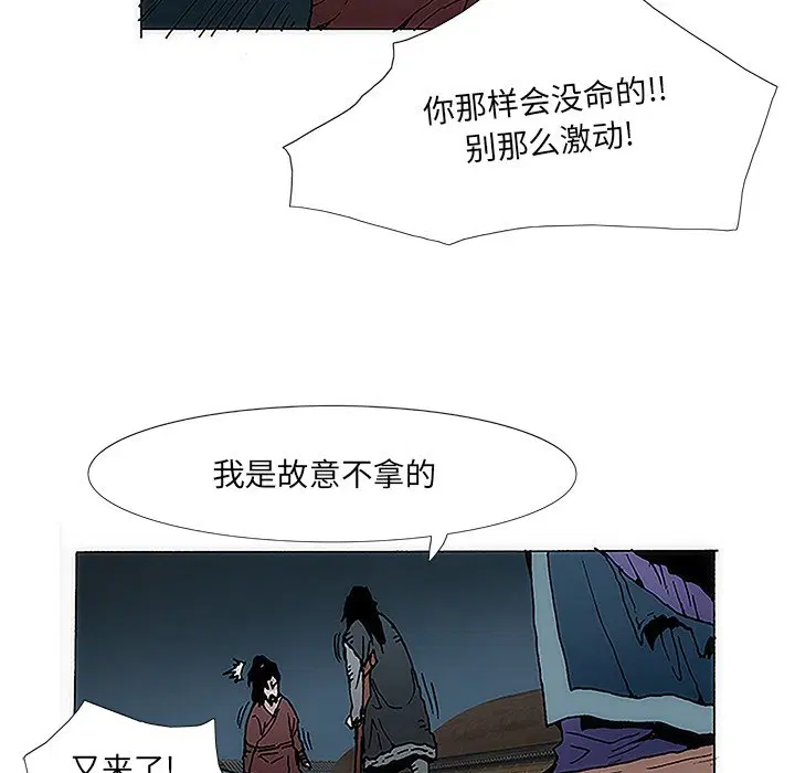 第5話