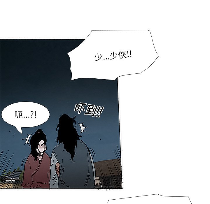 第5話