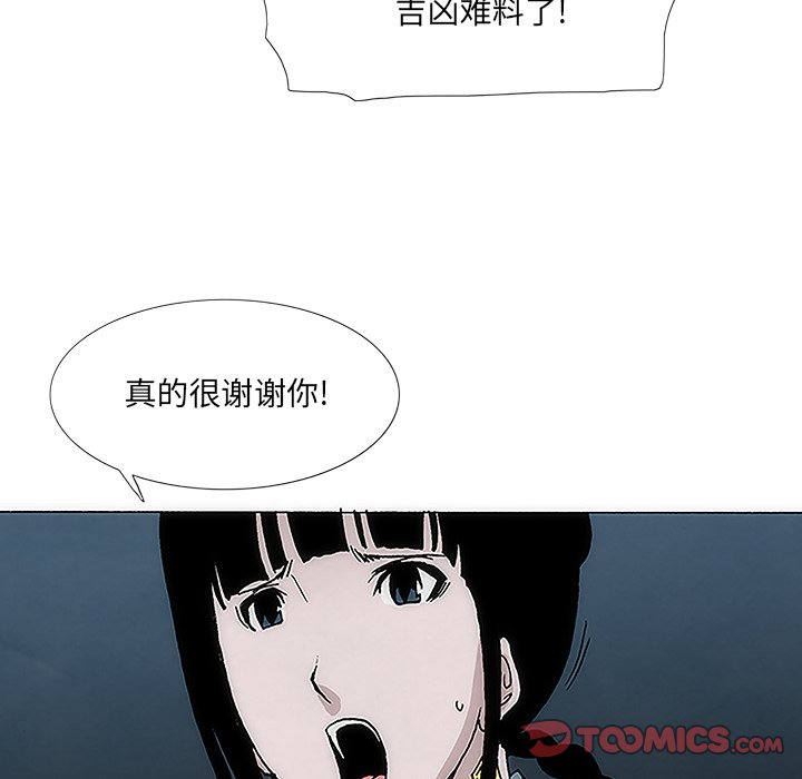 第5話