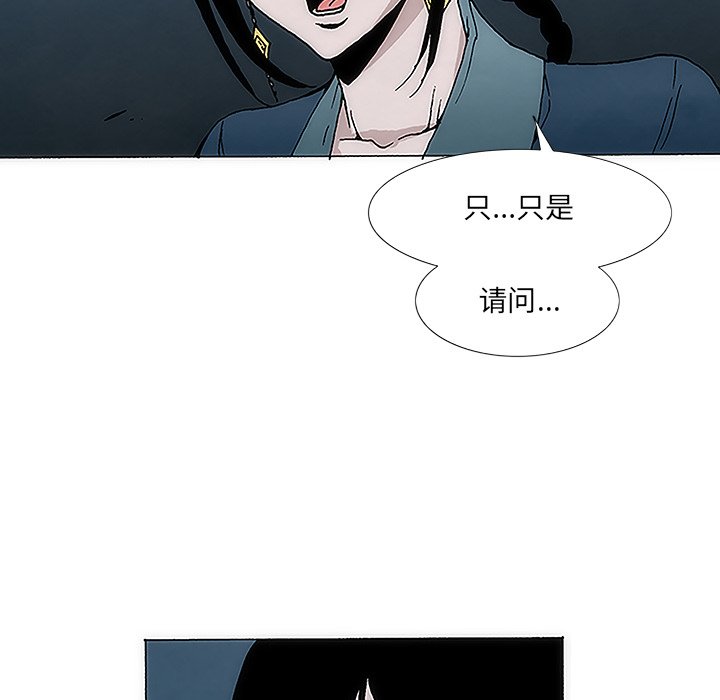 第5話