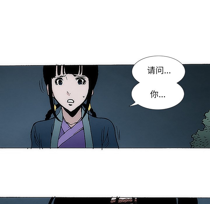第5話