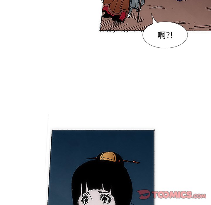 第5話