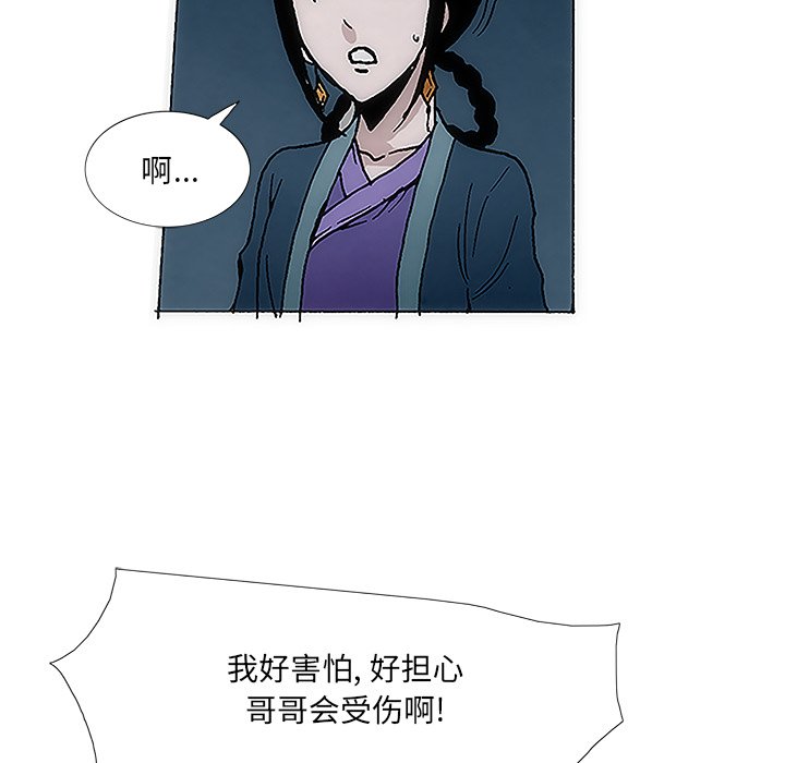 第5話