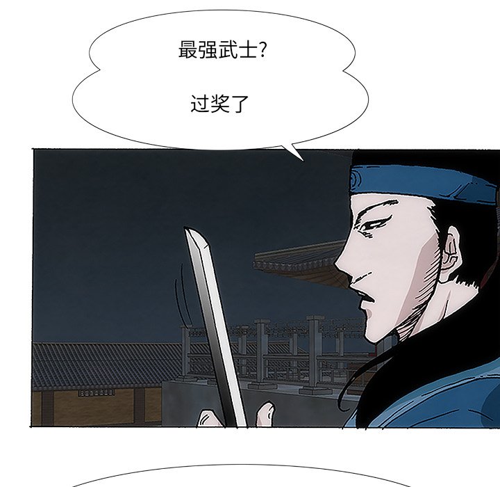 第5話