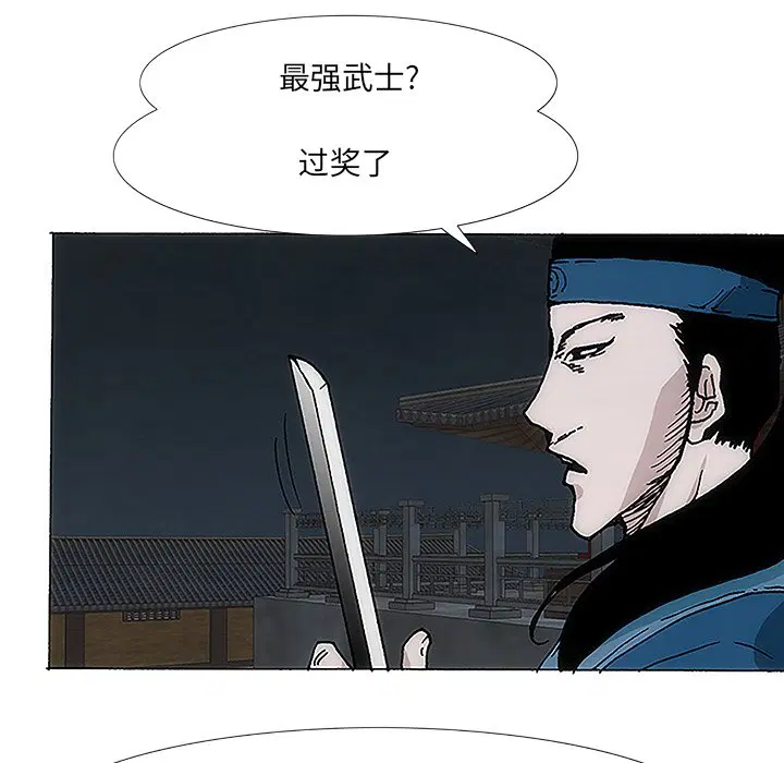 第5話
