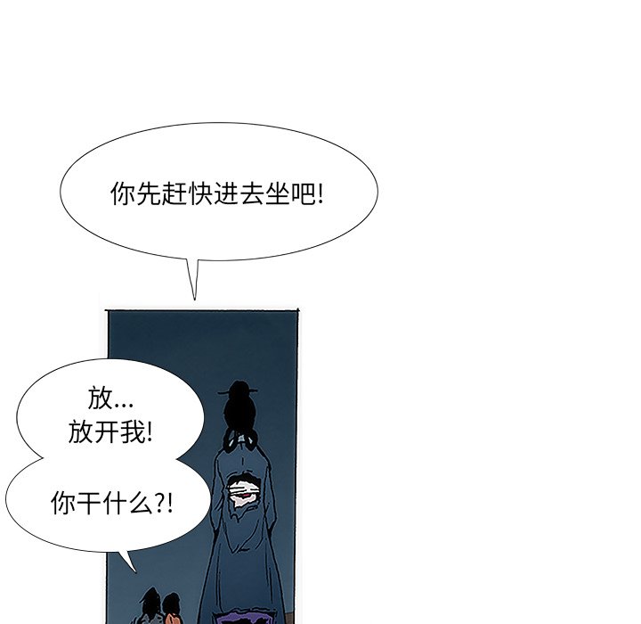 第5話