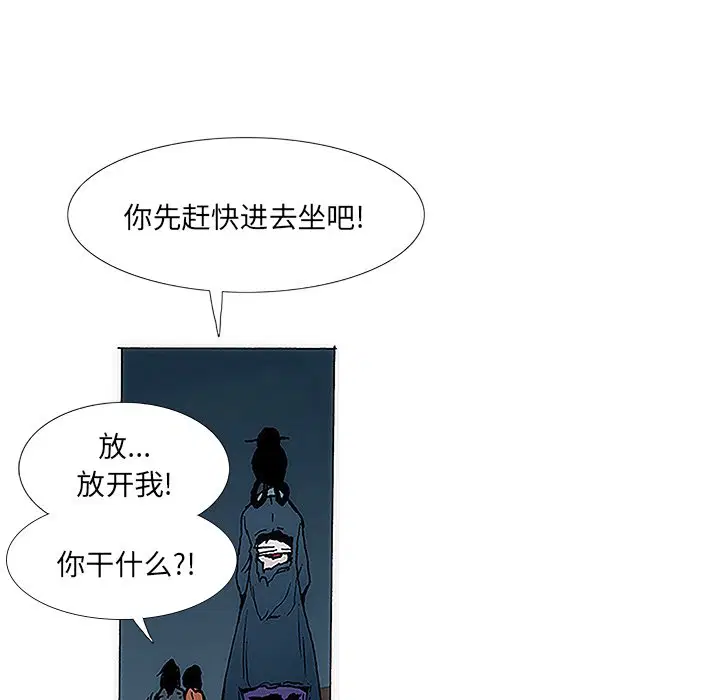 第5話