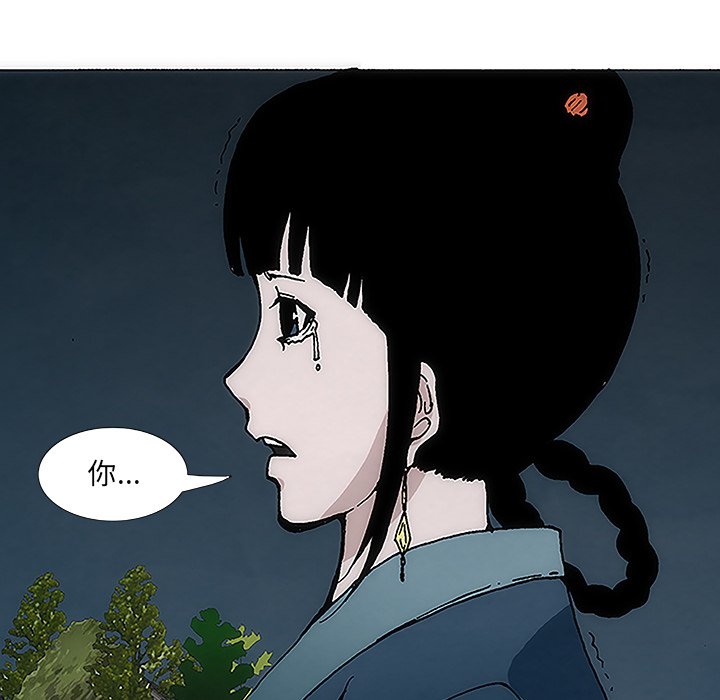 第5話